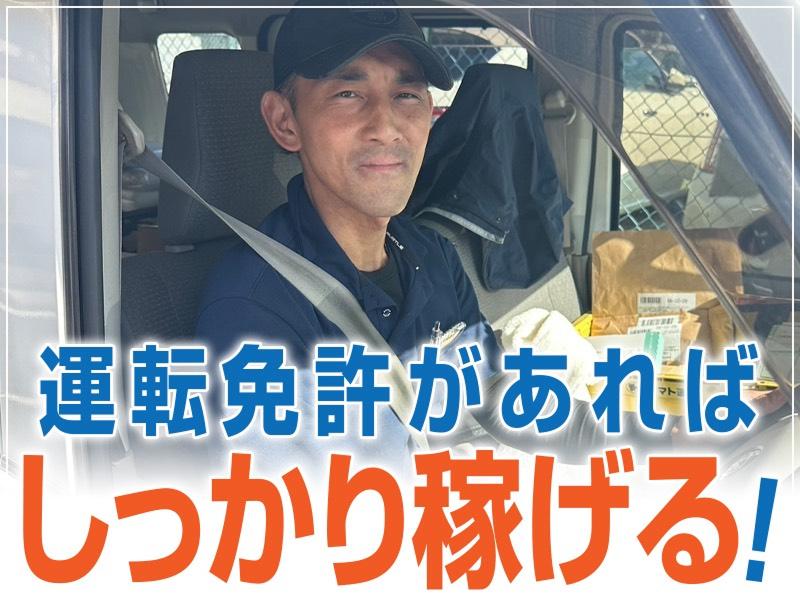 株式会社MLINEの求人情報