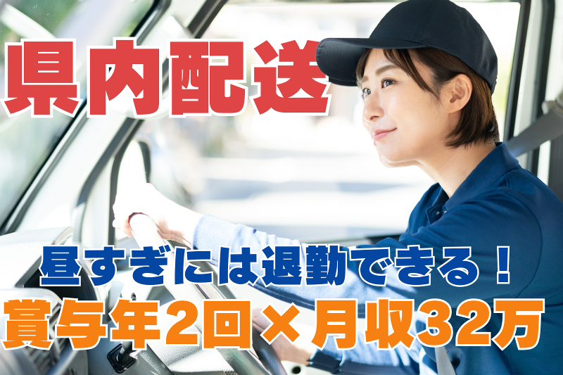 Ｊａｐａｎ　Ｌｏｇｉｓｔｉｃｓ　Ｐａｒｔｎｅｒｓ株式会社の求人・転職情報