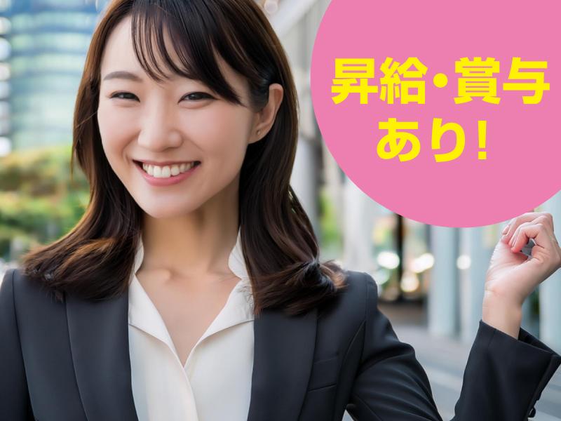 株式会社ビースタイルスマートキャリアの求人・転職情報
