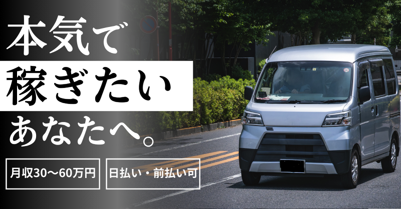 FlowRiseの求人・転職情報