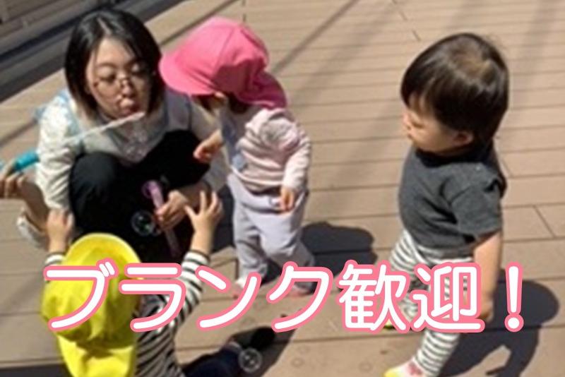 NONOキッズランド(野々山運輸株式会社)のアルバイト・バイト求人情報-05