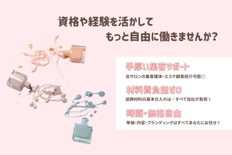 株式会社ヴォーチェのアルバイト・バイト求人情報-02