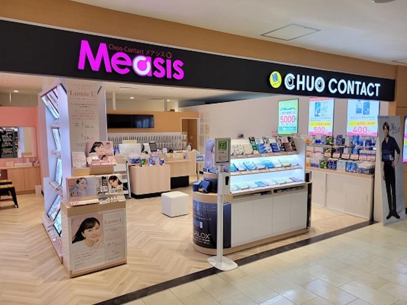 中央コンタクト イオンモールKYOTO店のアルバイト・バイト求人情報-02