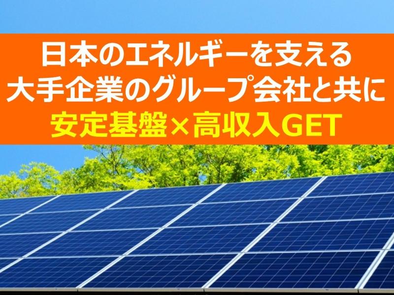 株式会社きずな 熊本支店のアルバイト・バイト求人情報-02