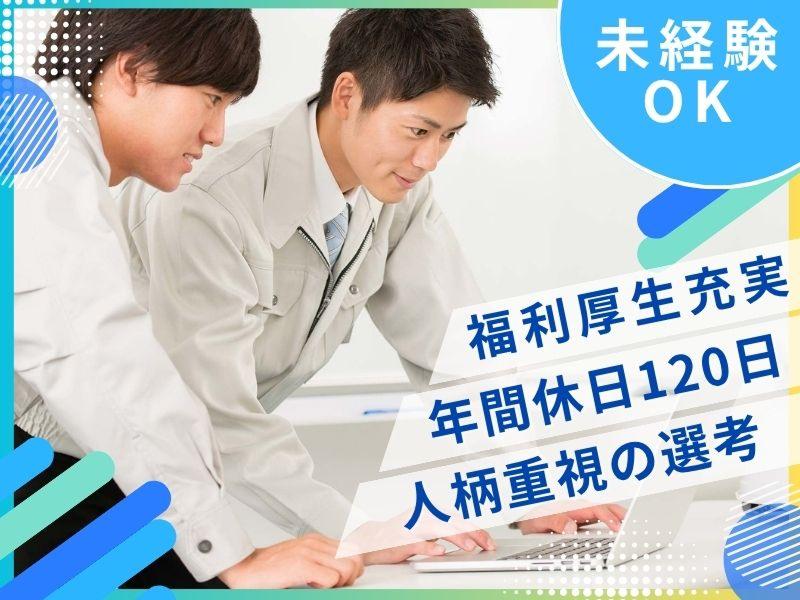 株式会社ヒロエンタープライズの求人・転職情報