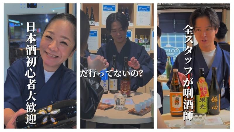 株式会社トレンドキャスケットの求人・転職情報