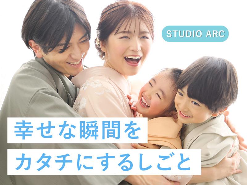 株式会社STUDIO ARC(ららテラスHARUMI FLAG店)のアルバイト・バイト求人情報-02