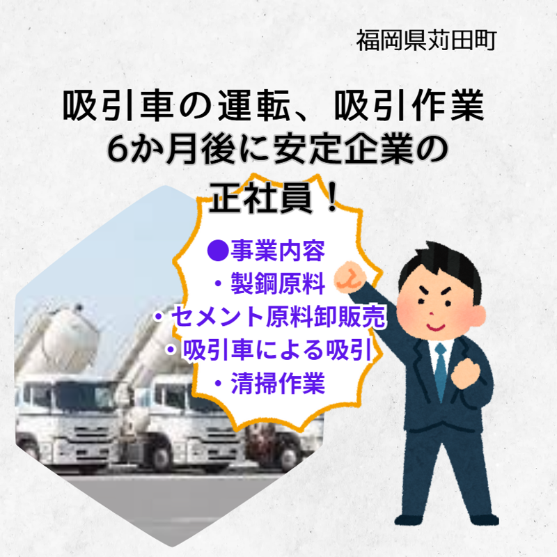 株式会社QCDクリエイトの求人・転職情報