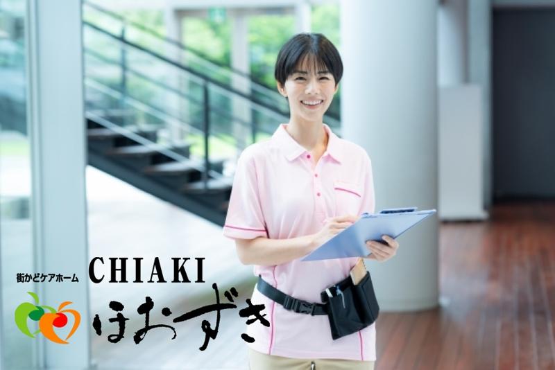 有限会社 ほおずき-0038の求人・転職情報