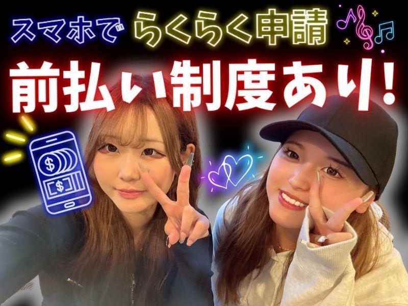 AfterMath株式会社のアルバイト・バイト求人情報-02