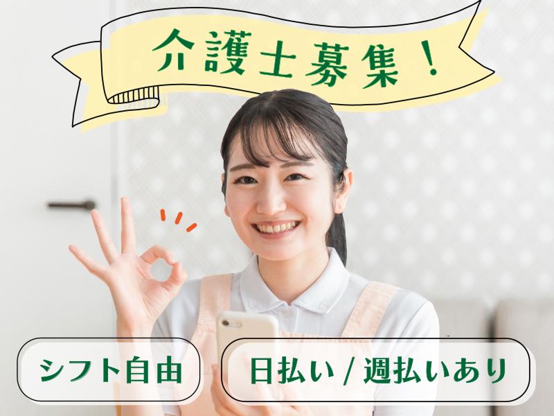 株式会社キャリア(SC南東北)の派遣求人情報