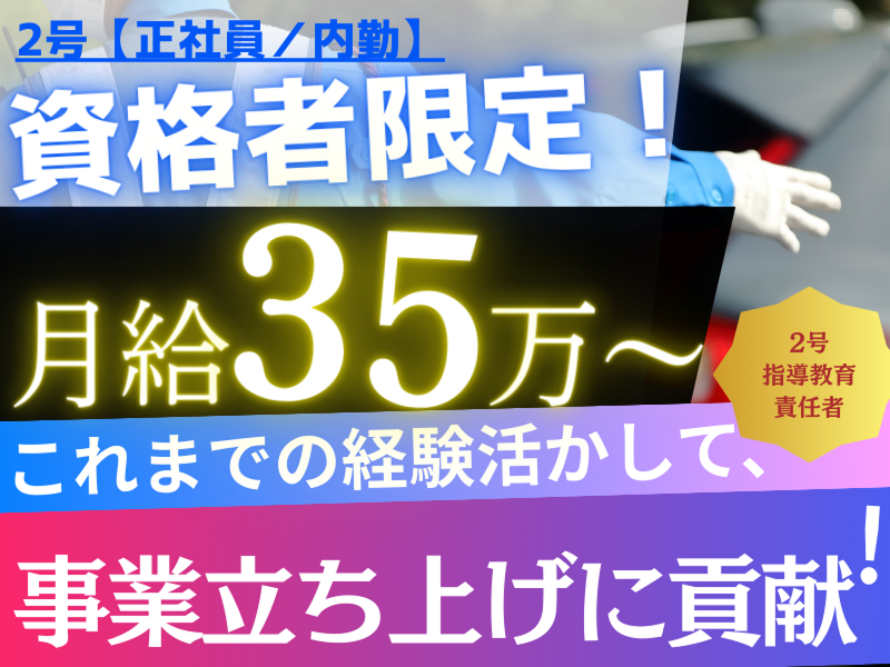 株式会社KRTの求人・転職情報