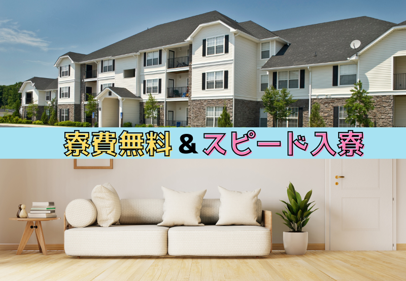株式会社Neo　Boostの求人・転職情報