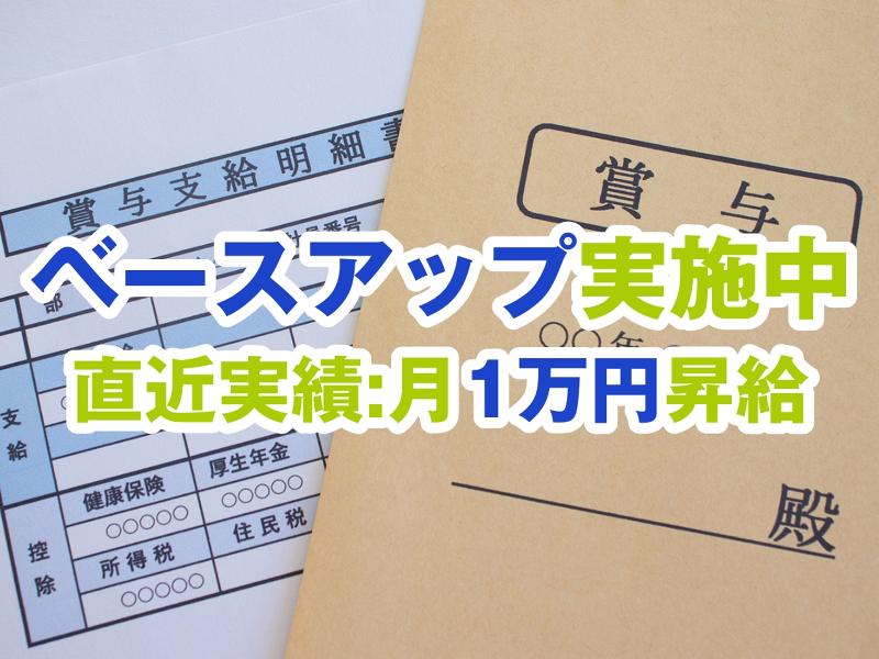 KB　LINE株式会社のアルバイト・バイト求人情報-03