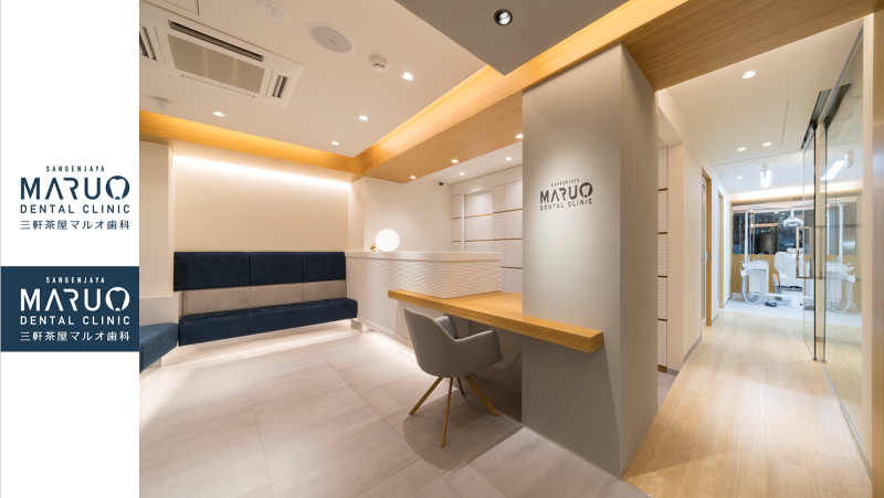 医療法人社団健誠会の求人・転職情報