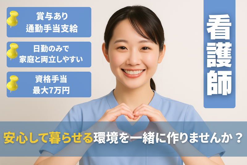 株式会社ベスト・スマイルの求人・転職情報