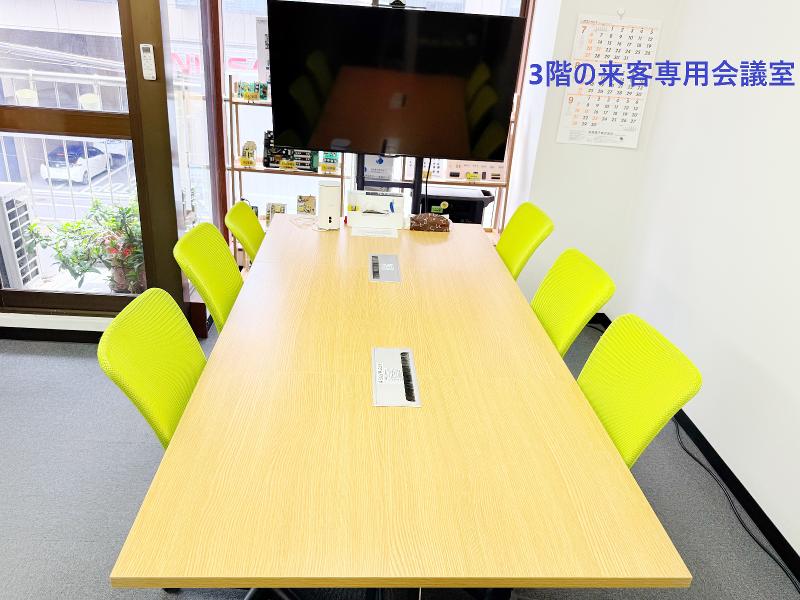 金辰電子株式会社のアルバイト・バイト求人情報-04