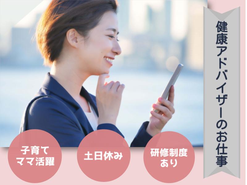 株式会社マリアキャストの求人・転職情報