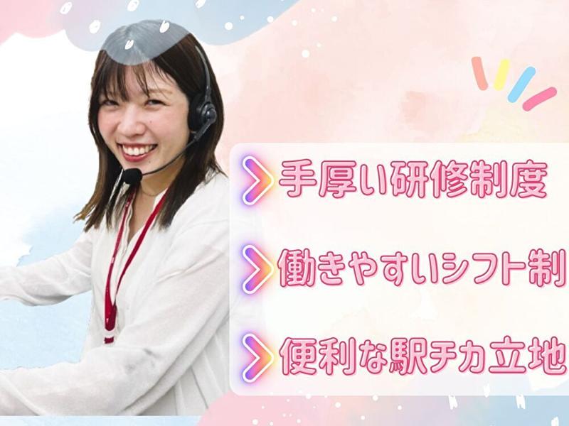 イーディーピーアシスタント株式会社のアルバイト・バイト求人情報-02