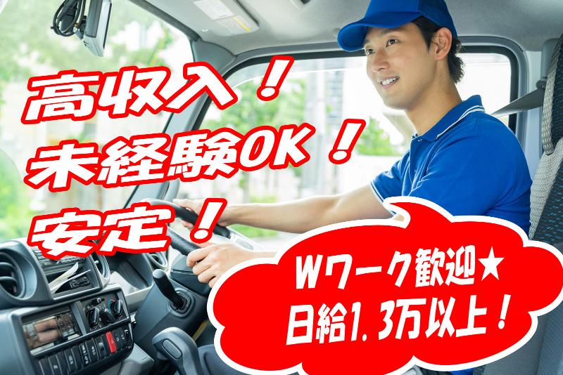 SFIDA株式会社