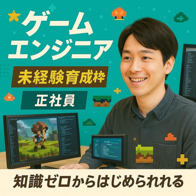 株式会社KREDITの求人・転職情報
