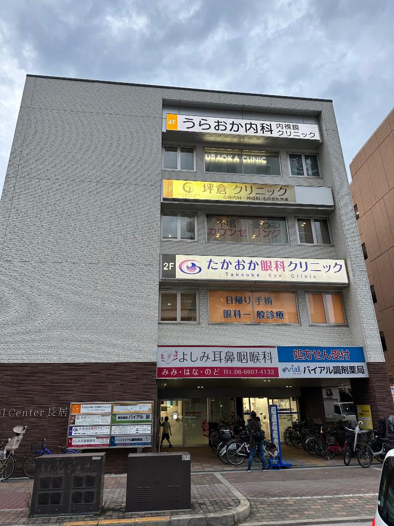 うらおか内科・内視鏡クリニックのアルバイト・バイト求人情報-03