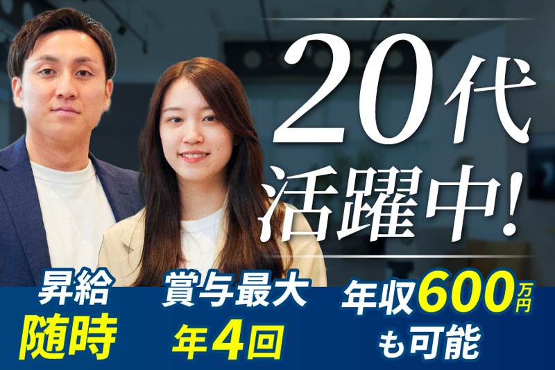 株式会社ARIKIの求人・転職情報