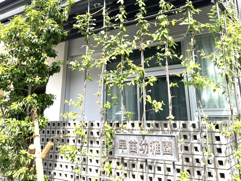 社会福祉法人恵育会のアルバイト・バイト求人情報-03