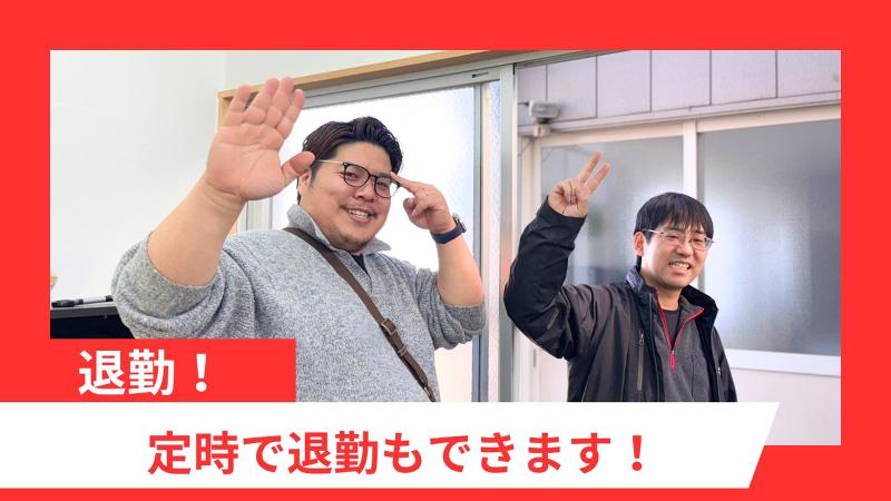 株式会社スズヤのアルバイト・バイト求人情報-04