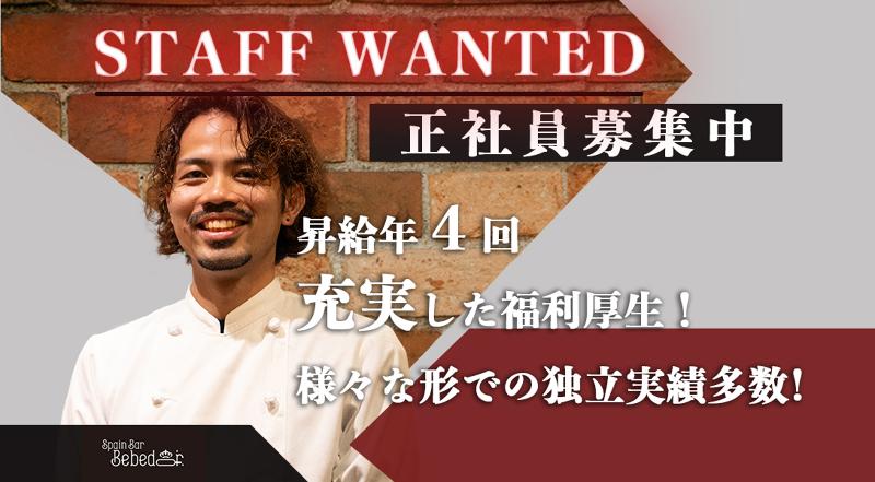 株式会社イーデザイン-0027の求人・転職情報