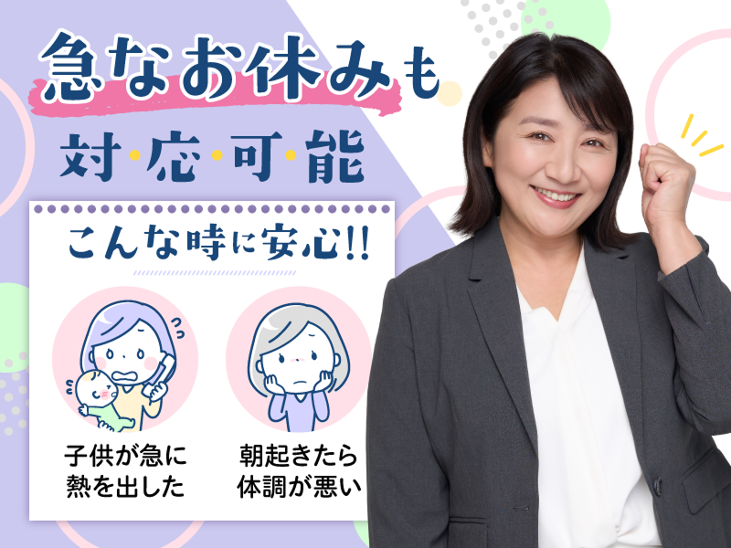 株式会社キャリア(CC福岡)のアルバイト・バイト求人情報-02