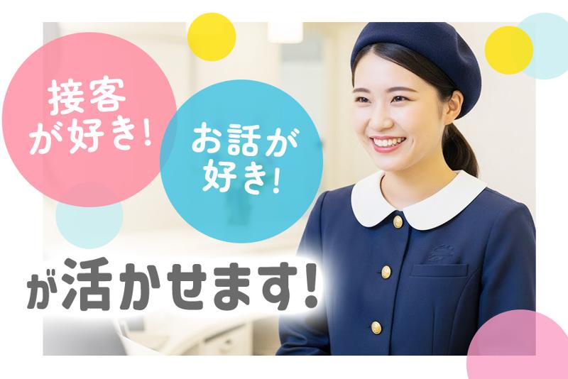 株式会社アソウ・ヒューマニーセンターの求人・転職情報