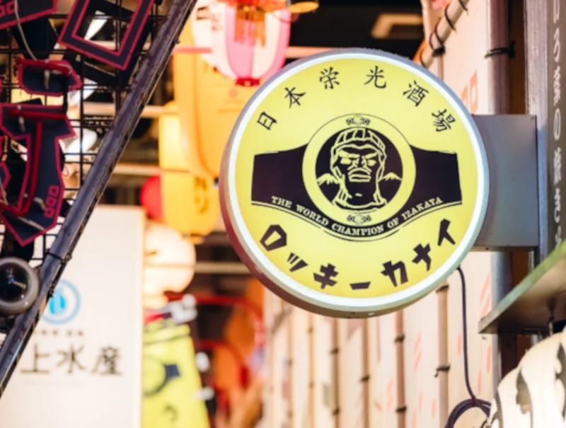 株式会社スパイスワークスホールディングスの求人・転職情報