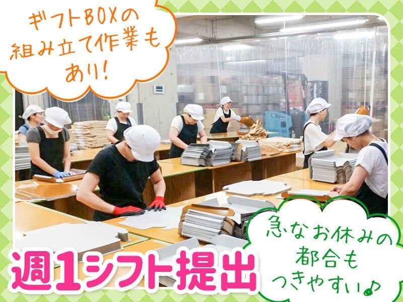 株式会社リンクスの求人情報