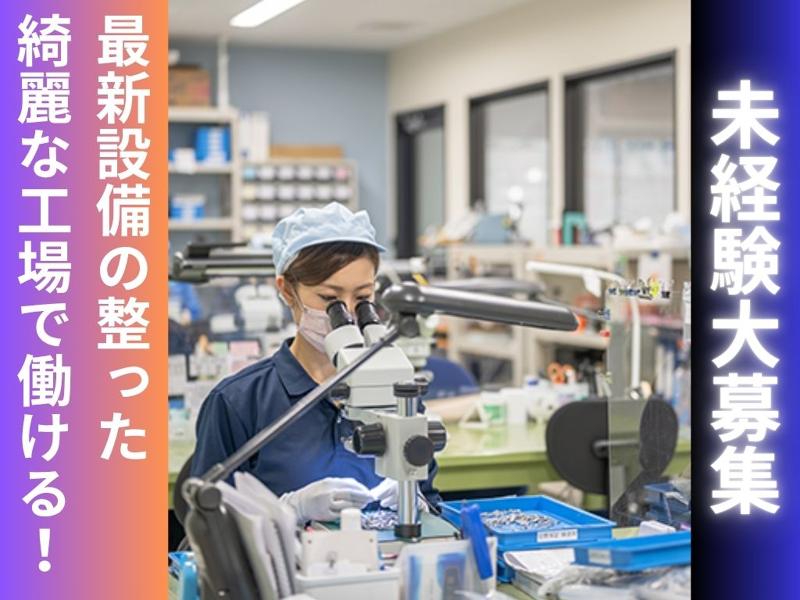 太盛工業株式会社のアルバイト・バイト求人情報-03