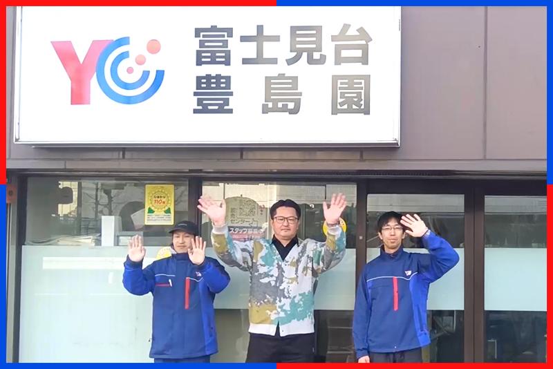 株式会社スタートレイルのアルバイト・バイト求人情報-05