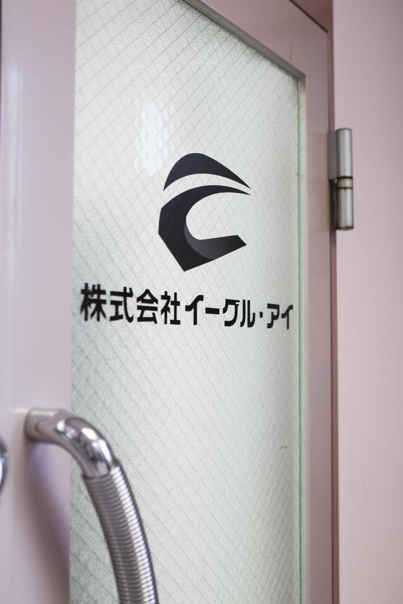 株式会社イーグル・アイのアルバイト・バイト求人情報-02