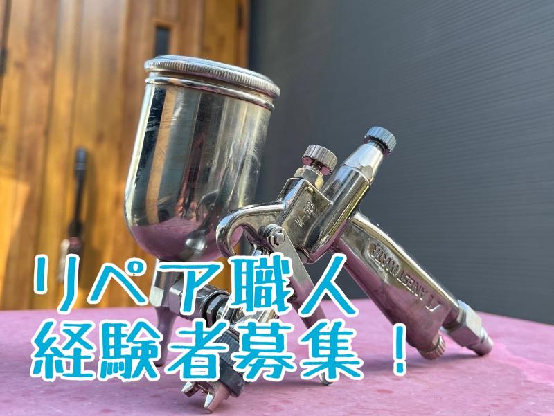 株式会社レスタリペアの派遣求人情報