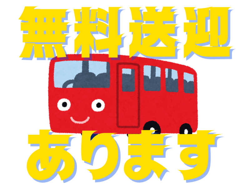 株式会社ワールドインテックのアルバイト・バイト求人情報-04