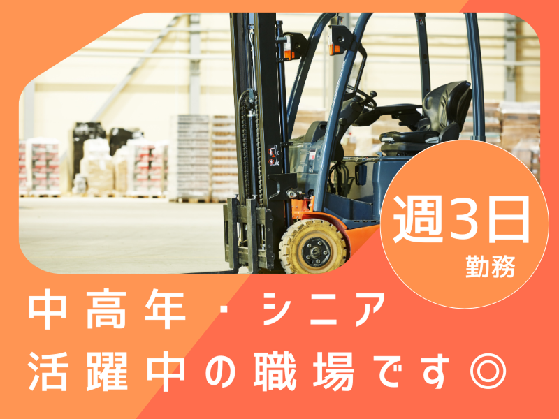 株式会社湘南ビジネスパートナー