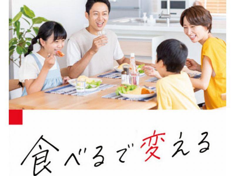 江崎グリコ株式会社の求人・転職情報