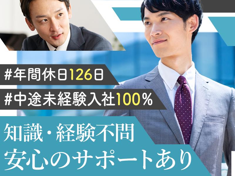  ビアイジ株式会社の求人・転職情報