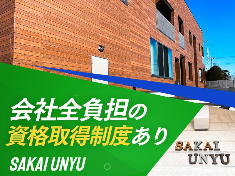 境運輸株式会社のアルバイト・バイト求人情報-02