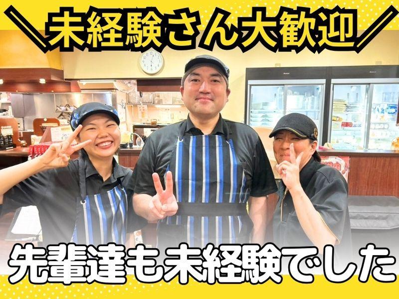 CoCo壱番屋 春日部備後店のアルバイト・バイト求人情報-03
