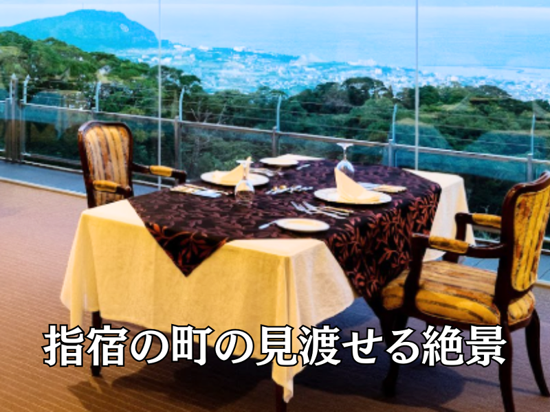 【ホテル】「別邸 天降る丘」部屋数15室の求人・転職情報-02