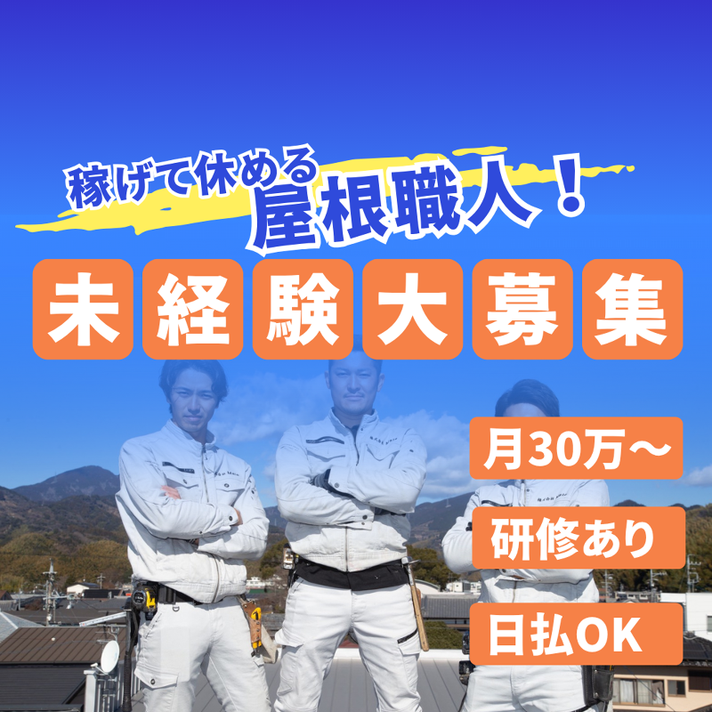 株式会社Ｍａｌｅの求人・転職情報