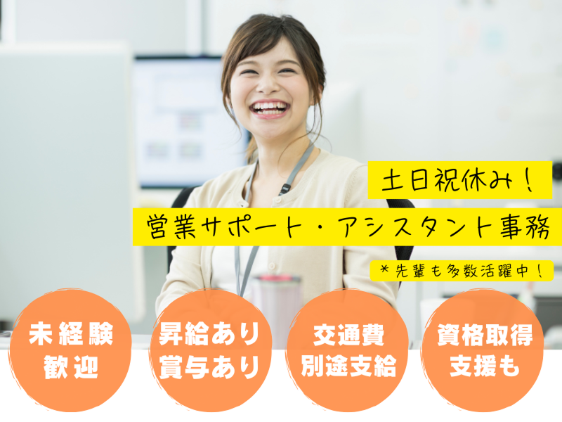 株式会社ミライルの求人・転職情報