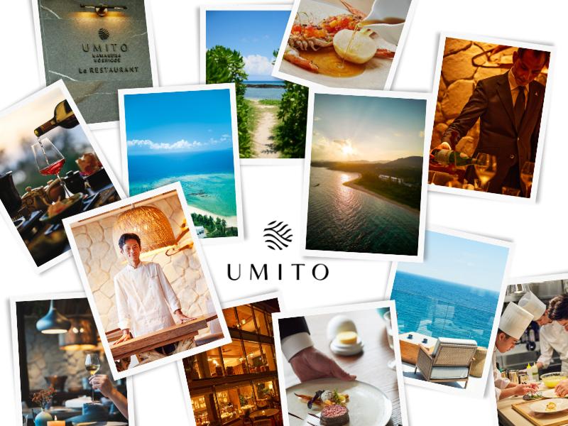 株式会社UMITO [スモールラグジュアリーホテルの開発・運営]のアルバイト・バイト求人情報-03