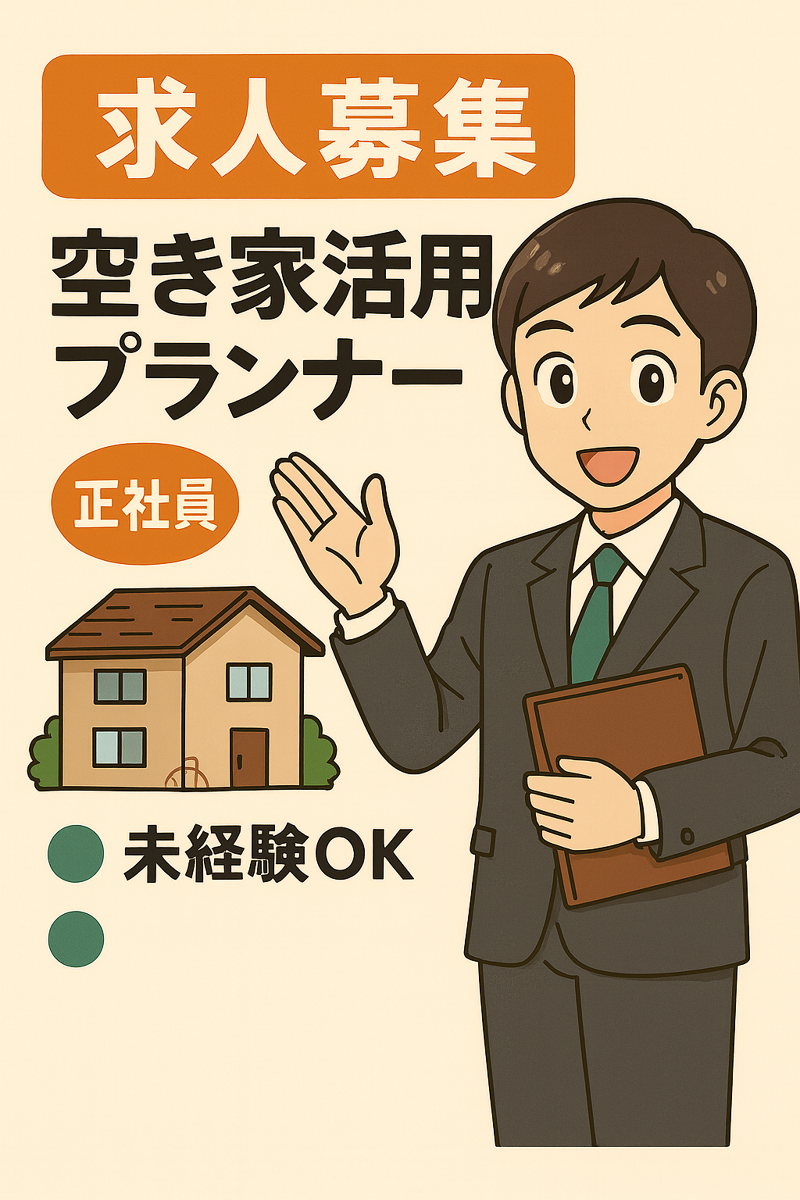 関東メンテックス株式会社のアルバイト・バイト求人情報-03