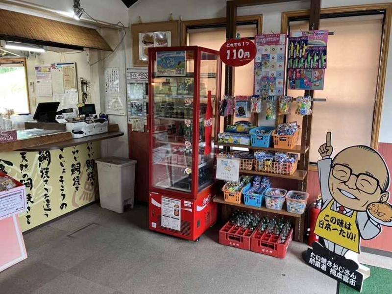 株式会社日本一たい焼のアルバイト・バイト求人情報-05